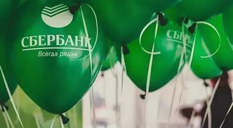 Сбербанк кострома сайт