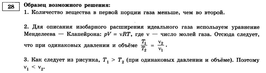 завтрак в школьной столовой. 1 порция. перекус на 500 калорий. нормальная порция еды. закономерность в объеме давлении.