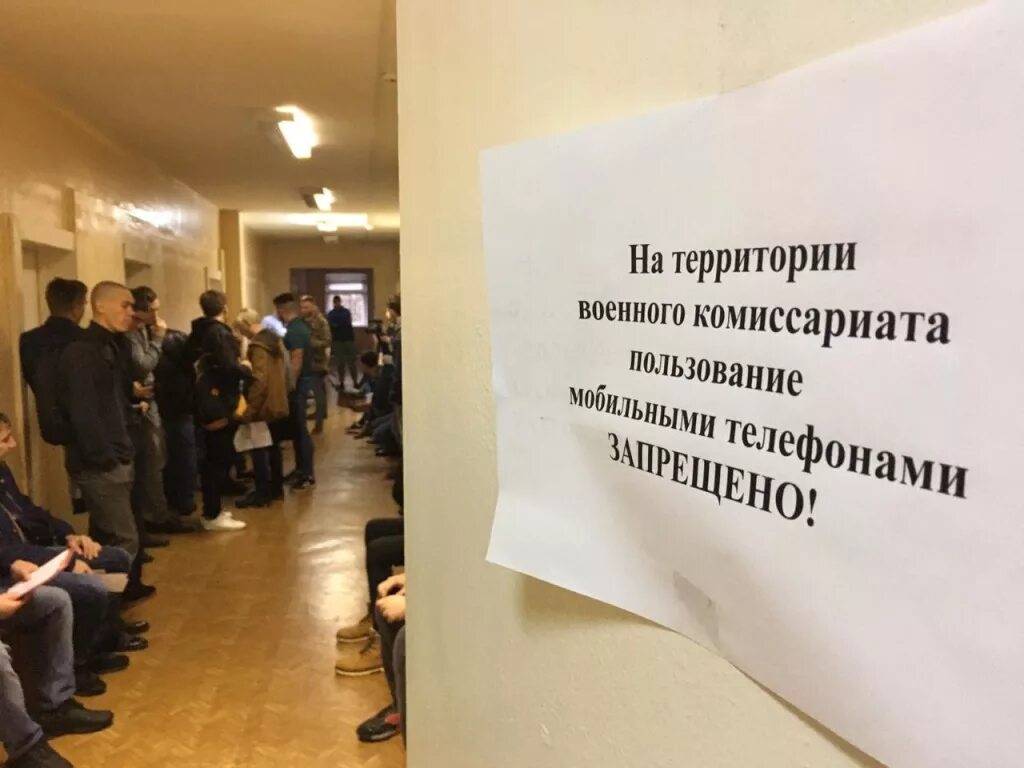 Категории призыва а б в. Мобилизация ограниченно годные призывают. Подготовка к призыву на военную службу. Категория б мобилизация. Ограничение военной службы.