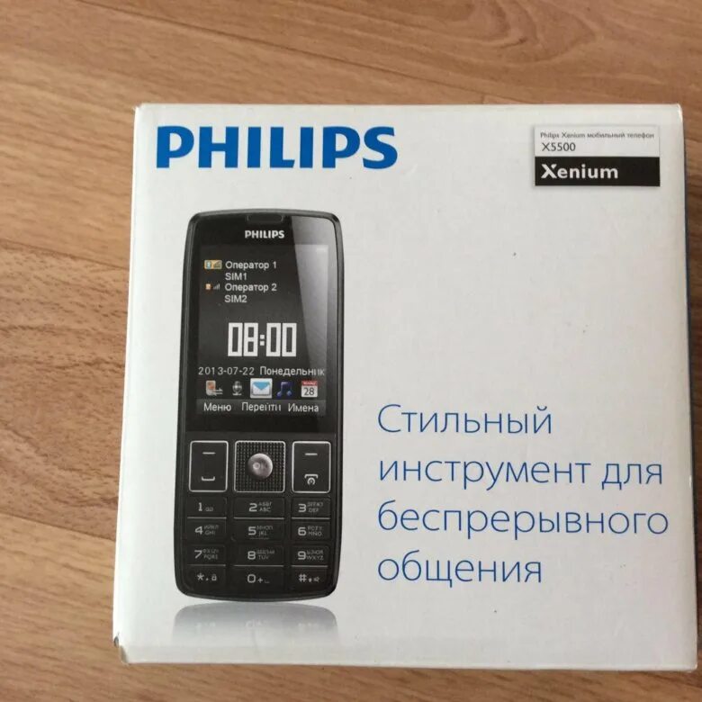 Philips Xenium x5500. Philips Xenium 5500. Филипс ксениум 5500. Клавиатура Philips x5500. Филипс 5500