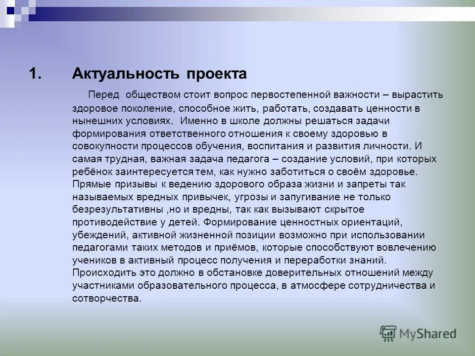 какие важные задачи стоят перед человечеством. проблема выбора обществознание. проблемы в жизни общества. какая проблема стоит перед людьми. ограниченность экономических благ.