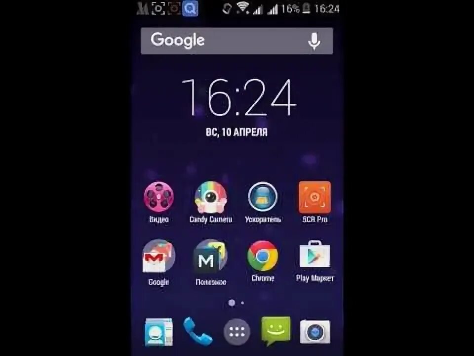 Топ 100 рингтонов. Рингтон на звонок fly. Рингтон на звонок fly. Мелодия nokia на звонок ринг. Рингтоны на андроид.