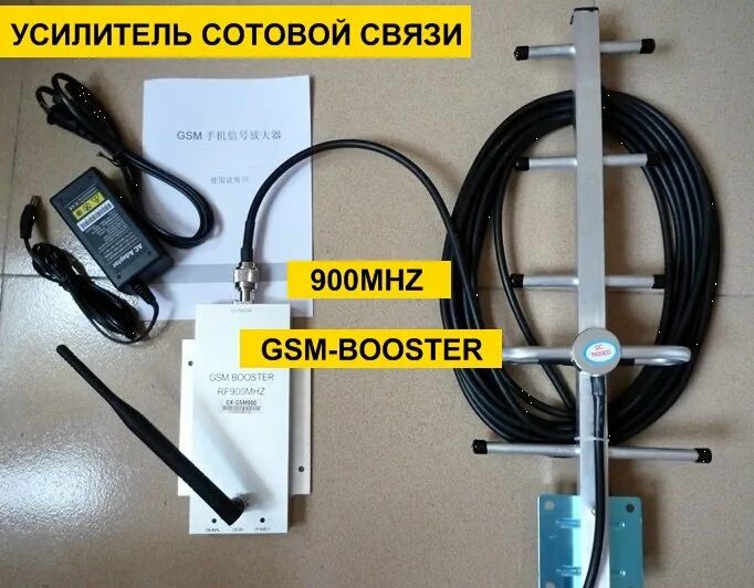 Как улучшить сигнал. Усилитель сотовой связи 5 канальный. Усилитель сотовой связи сопротивления кабеля. Усилитель сигнала сотовой связи своими руками. Усилитель сотовой связи радиус.