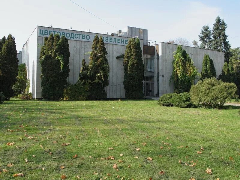 Павильон 29. Павильон 29. Павильон цветоводство на вднх. Павильон 29 "цветоводство" на вднх вднх. Павильон 29.