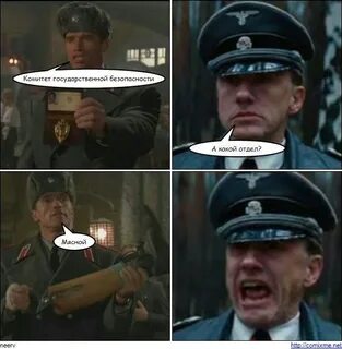 Откуда выезжаем