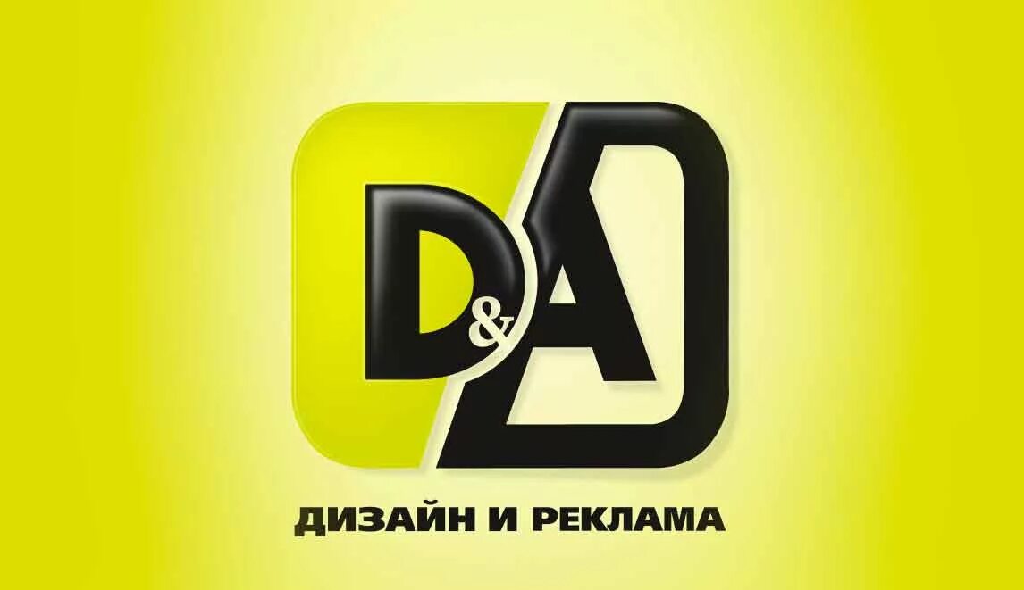 Рекламное агентство ru. Рекламные логотипы. Логотип рекламной компании. Рекламное агентство лого. Рекламное агентство реклама лого.