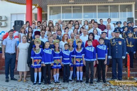 Электронный журнал евпатория школа