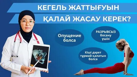 Надя Грановская кеудесіне арналған экспресс-газетті көрсетті