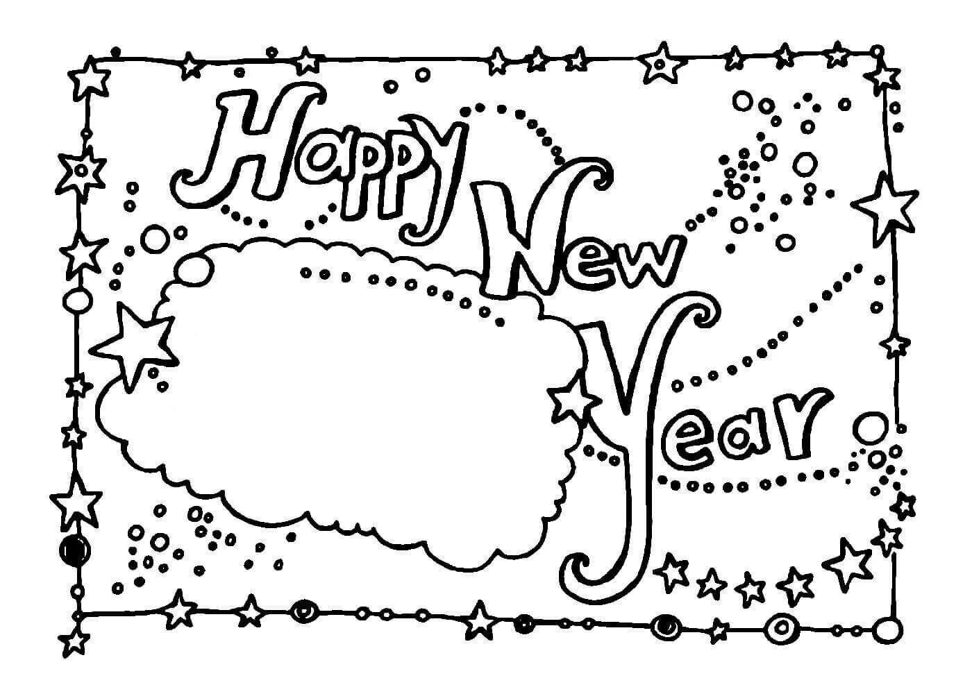 2019 год на английском. Открытка happy new year раскраска. вечеринка английский раскраска. happy new year cards for kids. рисовать открытку на новый год на английском языке.