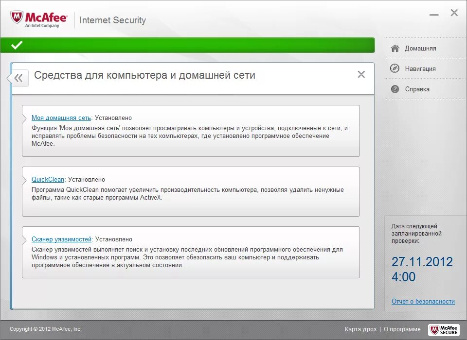 Mcafee windows 10. Mcafee. mcafee antivirus. антивирус mcafee livesafe. mcafee internet security.