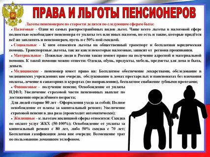 Не одна из сторон не вправе