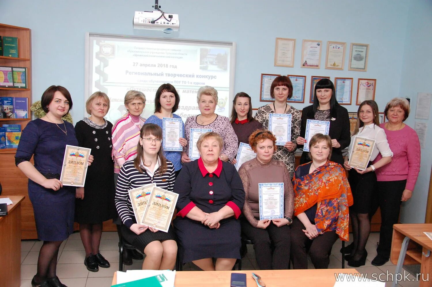 сайт щпк щекино. политехнический колледж. общежитие щекинского политехнического колледжа. сайт щпк щекино. политехнический колледж щекино преподаватели.