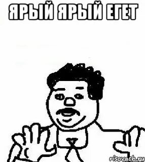 Кто поет воу воу е е