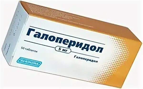 Галоперидол долго. Успокоительные таблетки на букву г. галоперидол таблетки фото. галоперидол ампулы. галоперидол торговое название.