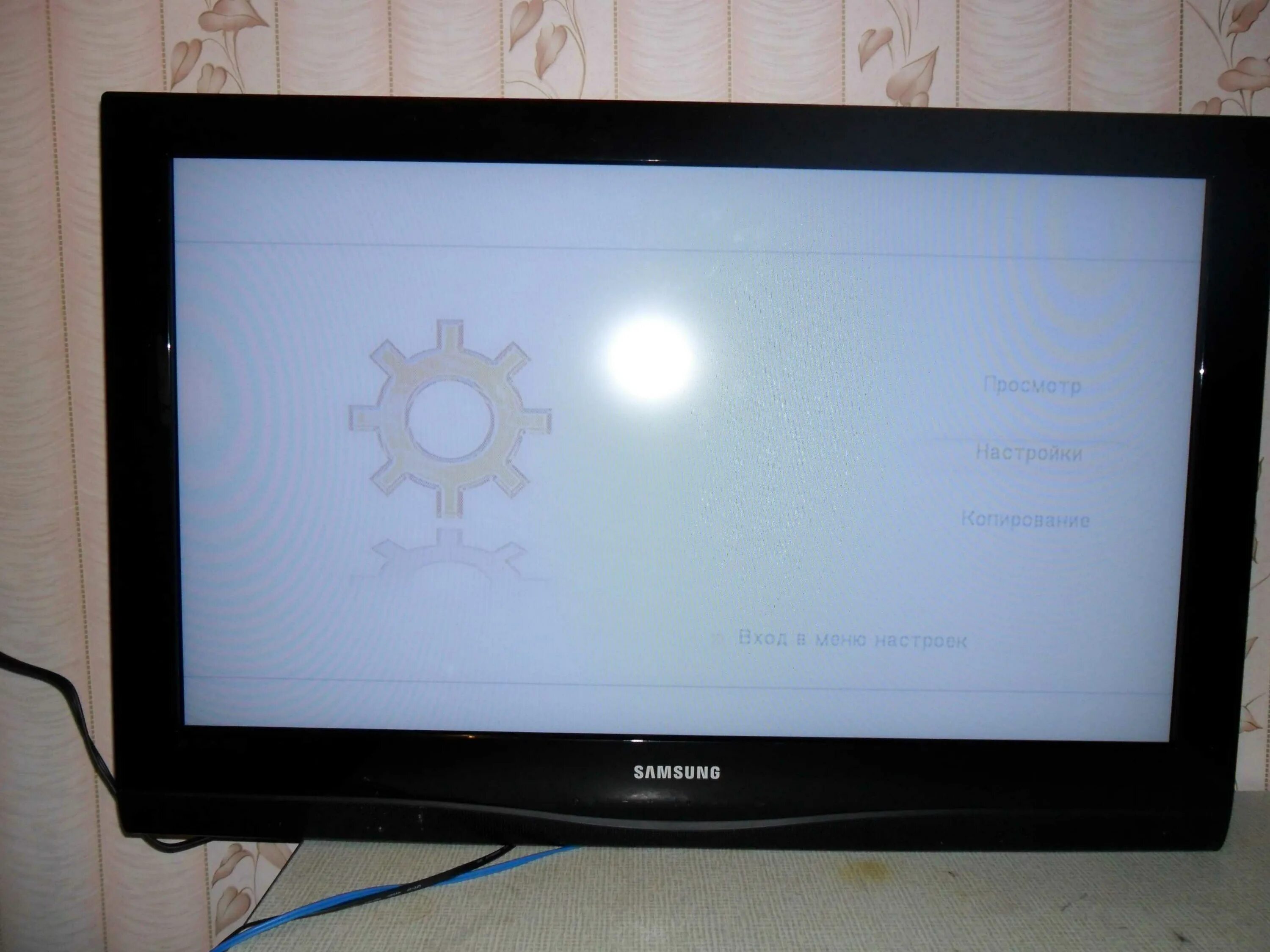 Экран светится белым. Samsung le-37a430t1. Телевизор Samsung le26s81b. Телевизор самсунг le37b530p7w. Samsung le37b530p7w ножка.