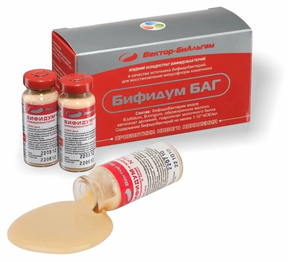 бифидумбактерин 5 доз. бифидум баг 10 мл 10 шт. 12мл 1. пробиотик бифидо и лактобактери. бифидумбактерин (жидкий концентрат бифидобактерий) 10мл фл №10.