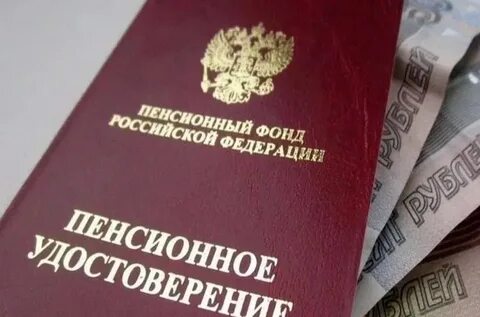 Как оформить досрочную