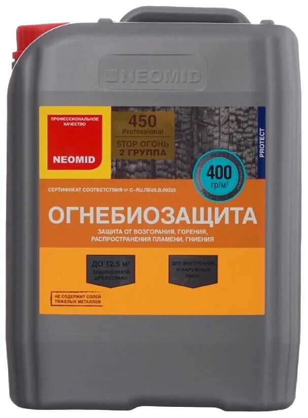 Огнебиозащита Неомид 450-2 группа. Антисептик NEOMID 450 огнебиозащитный i группа. Огнебиозащита Неомид 1 группа. NEOMID 450 огнебиозащита 2 группа 20 кг. Купить неомид для дерева