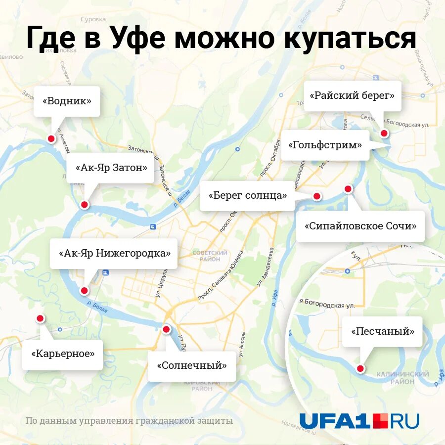Туалетные принадлежности sheraton plaza ufa. Sheraton логотип. Горки на меге уфа 2022. Мне можно уфа. Тухвата янаби, д.