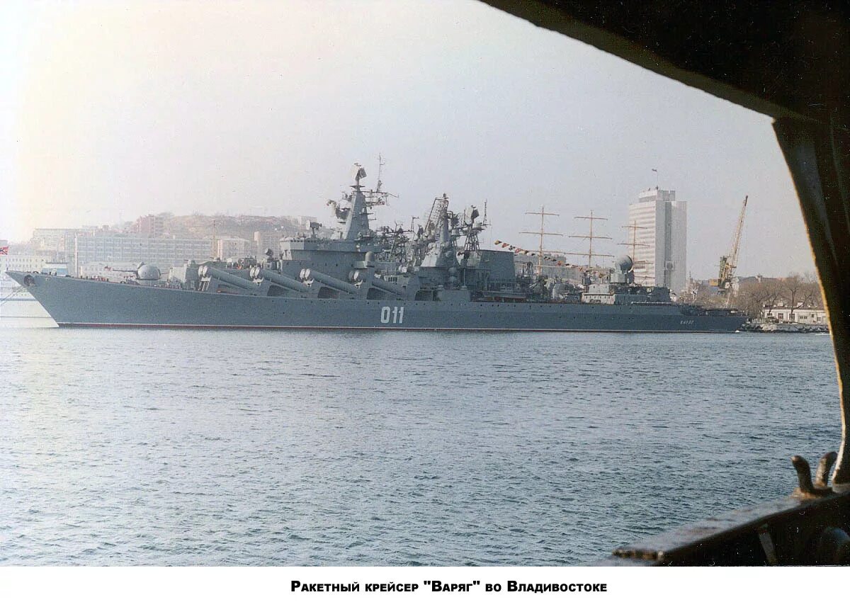 варяг бронепалубный крейсер крушение. крейсер варяг 1164. крейсер варяг владивосток. гвардейский крейсер варяг. крейсер варяг 1904 характеристики.