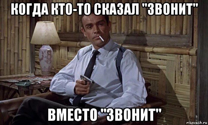 лох звонит. лох звонит. арчи лох. мемы про парней.