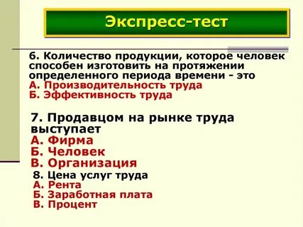 На протяжении определенного времени