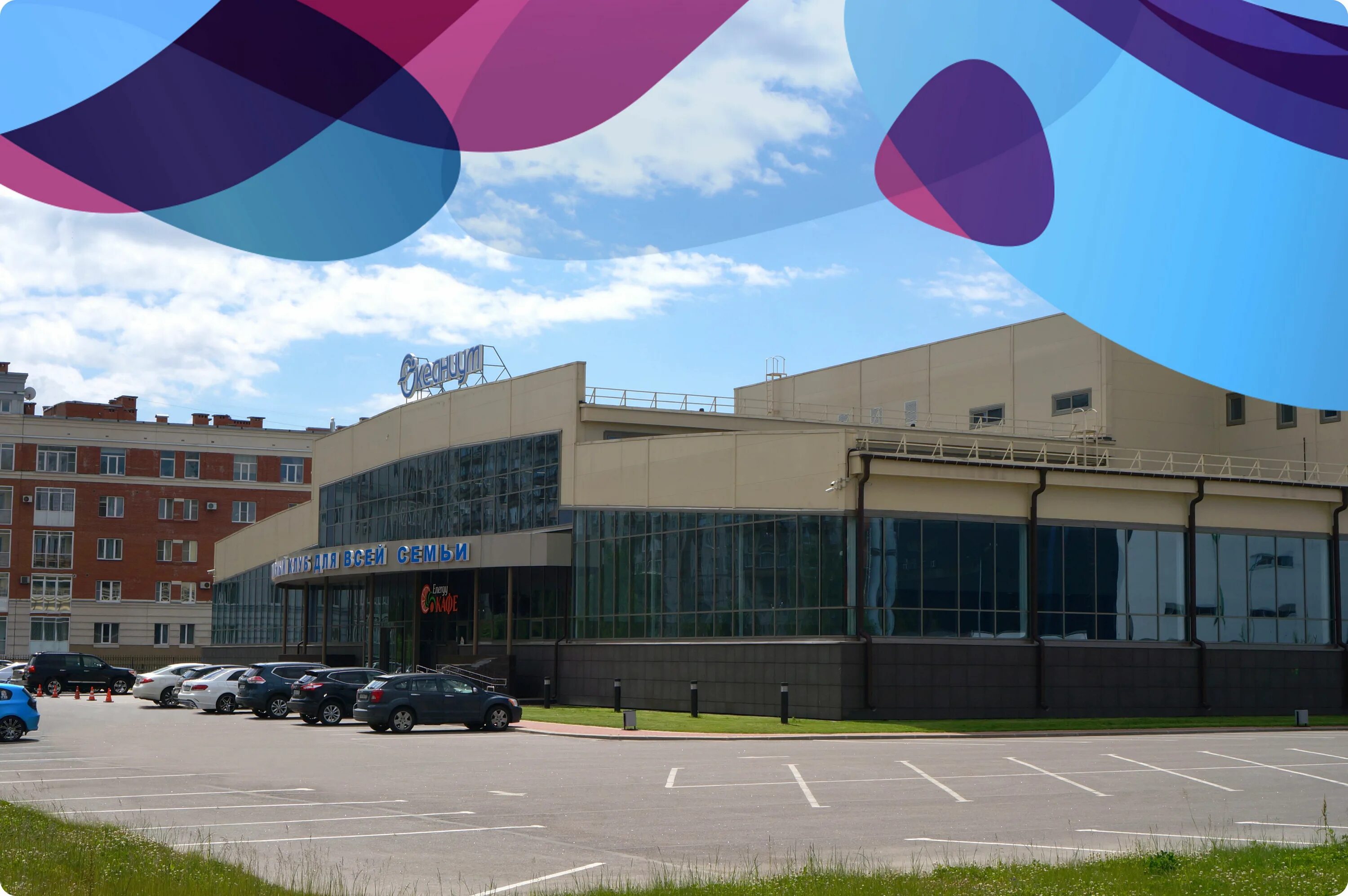 озерки кингисепп