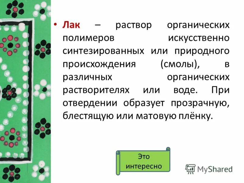 ещё светло перед окном в разрывы облак солнце блещет. блещет или блещит. в синем море волны хлещут. репродукции по сказкам пушкина. блистать или блестать правило как пишется.