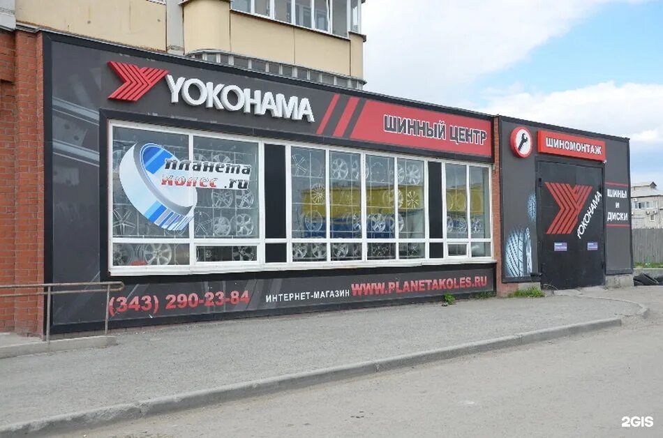 Планета колес 40. Планета колес в сургуте. Планета колес екатеринбург интернет магазин. Планета колес. Шина фасад.