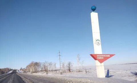 Погода на месяц в бузулуке оренбургская