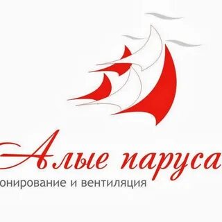 Компания алые паруса