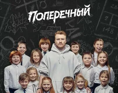 Тур кидс