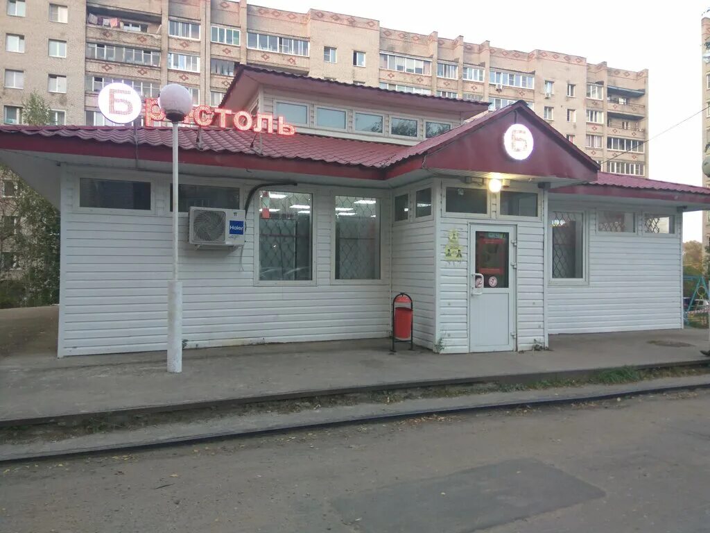 Рыбные магазины сергиев посад. Рыбные магазины сергиев посад