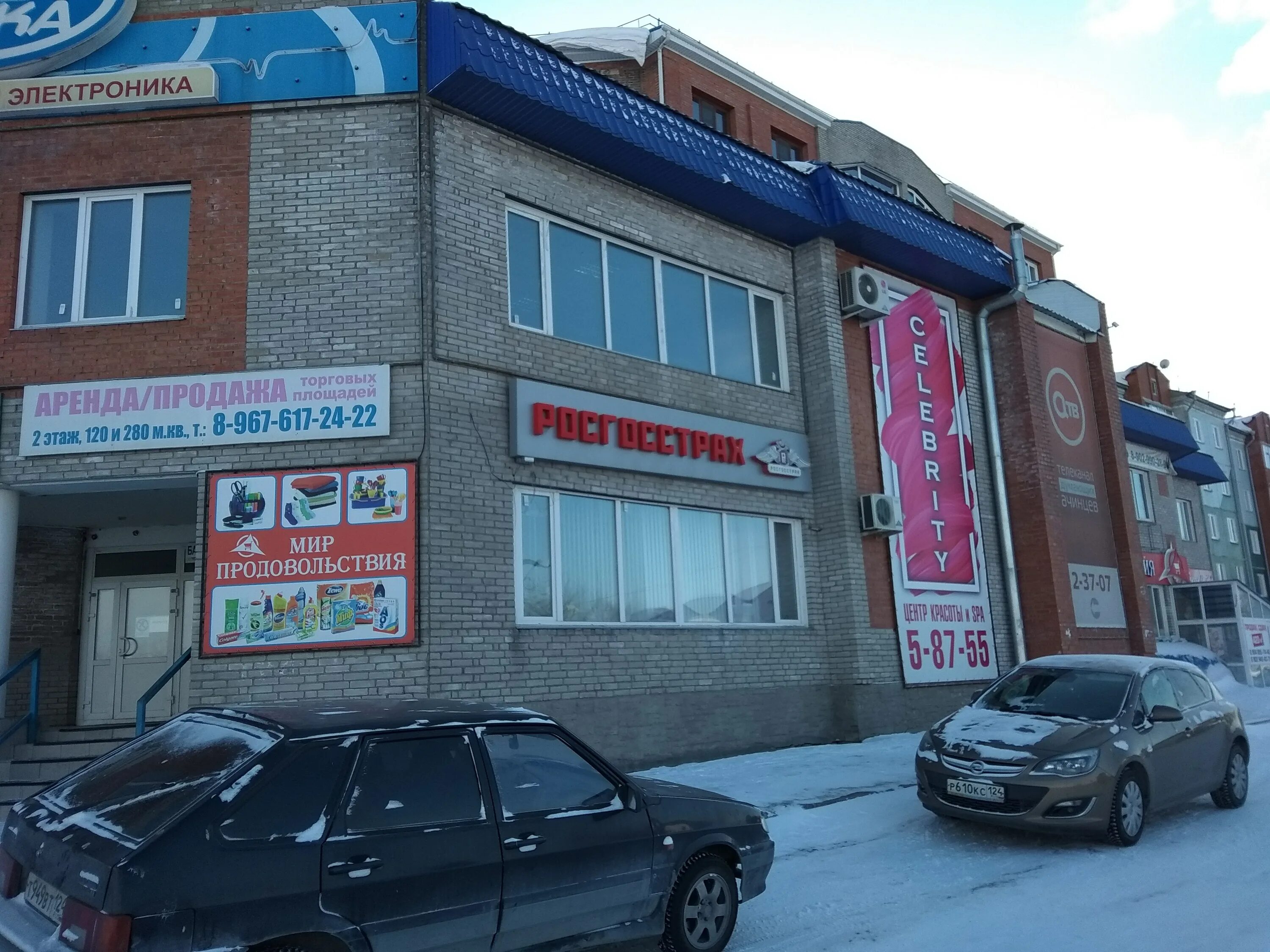 ачинск микрорайон 1 дом 35. эверест магазин красноярск. 9 микрорайон 13 дом ачинск. 4 микрорайон ачинск. 9 микрорайон 13 дом ачинск.