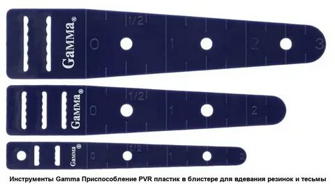 Приспособление для тесьмы
