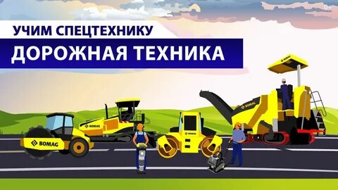 Истк