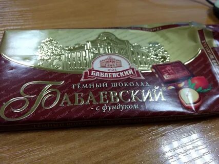 Бабаевский конфеты