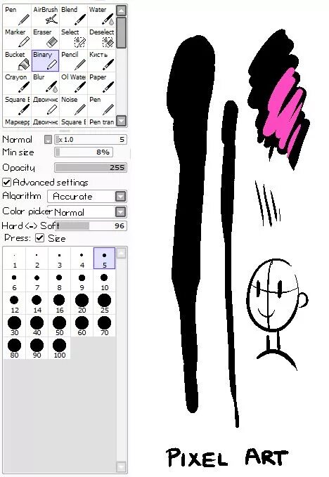 Пиксель кисть САИ. Пиксельная кисть САИ. Кисти для САИ. Квадратная кисть в САИ. Саи без триала с новыми кистями