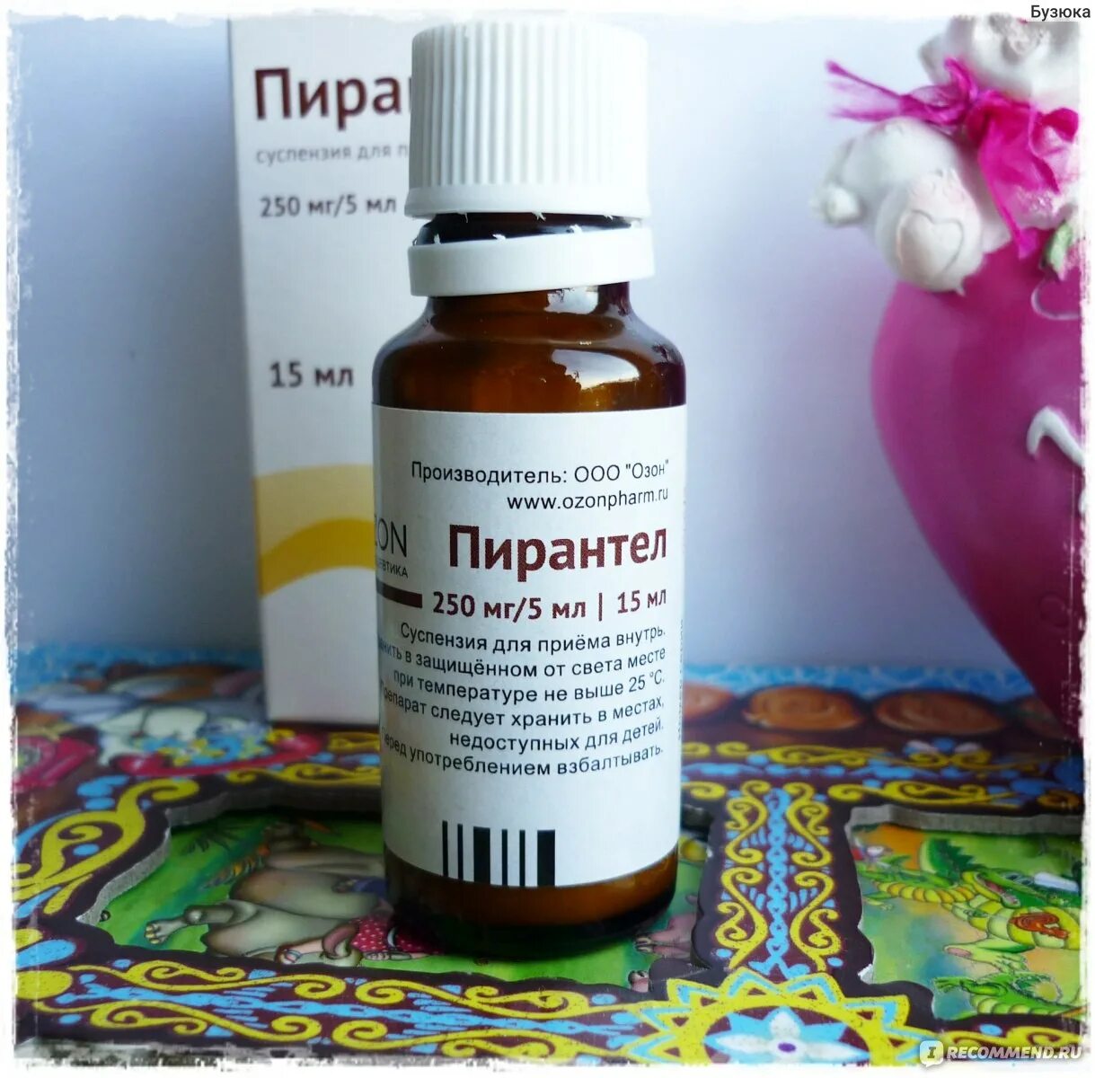 вн ) медана фарма-польша. противопаразитарные таблетки ребенку. 250мг/5мл 15мл фл. пирантел на ночь можно. пирантел таблетки 250 мг инструкция по применению.