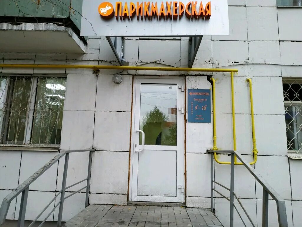 победы 152/33. салон красоты казань проспект победы. проспект победы 152/33 казань. салон красоты красота казань проспект победы. проспект победы 139 к1 казань.