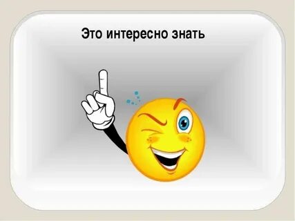 Если когда будет интересно