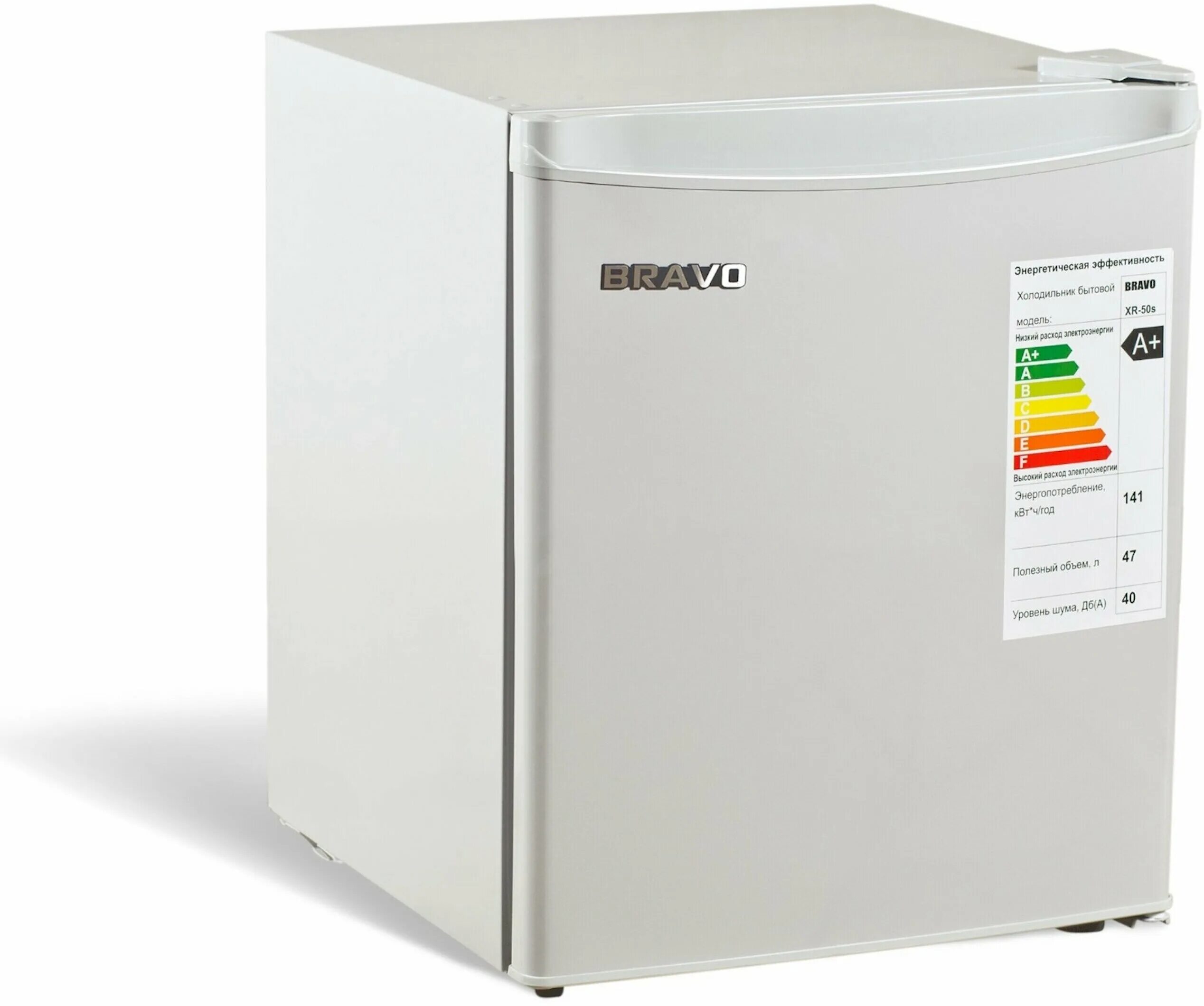 холодильник браво xr 80. холодильник bravo xr-120. холодильник bravo xr-80s. мини холодильник bravo. холодильник браво xr 100 s.