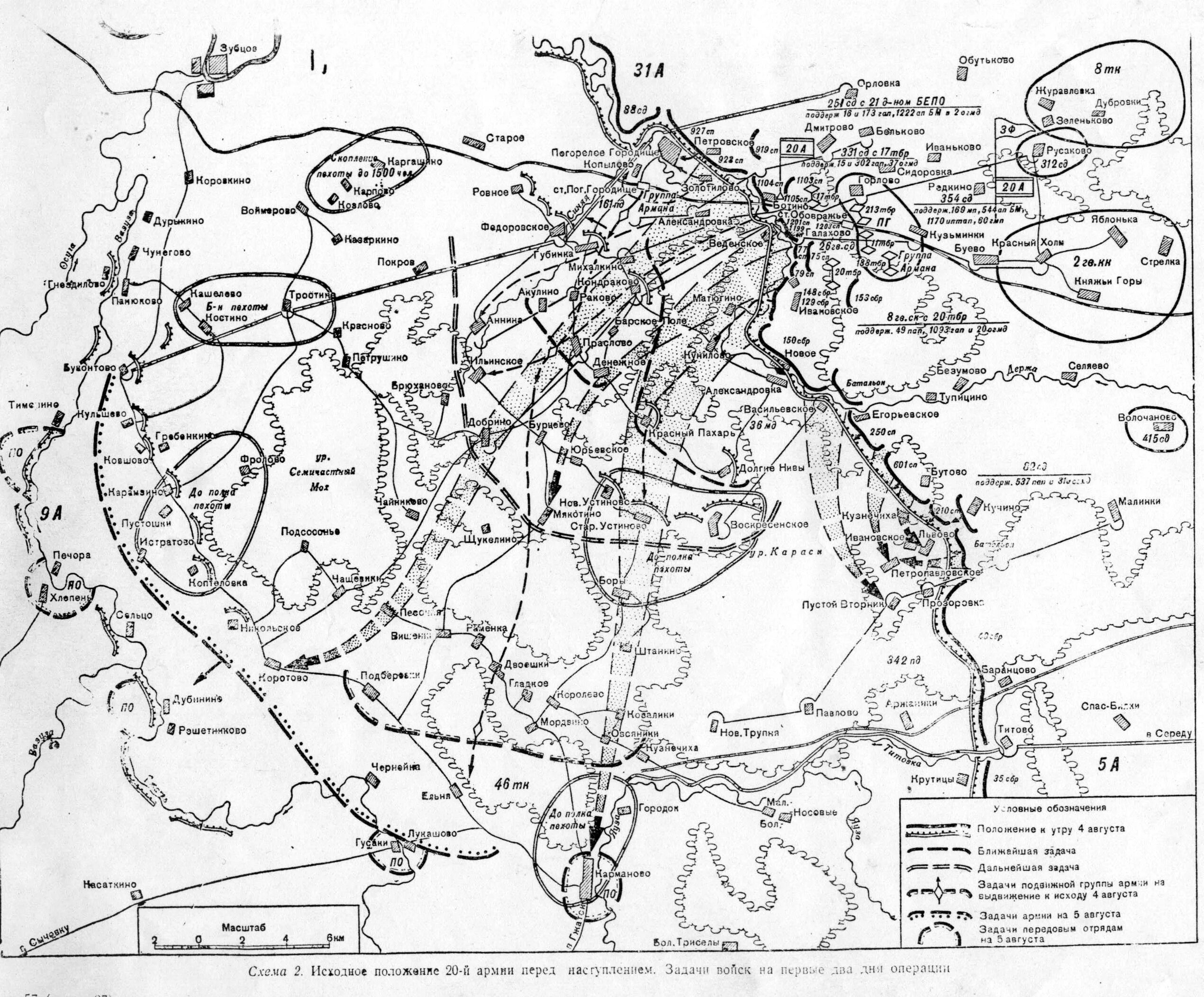 Погорело Городищенская операция 1942 карты. Карта Погорелое Городище операция 1942. Сандалов погорело-Городищенская операция. Погорело-Городищенская операция 1942 года карта.