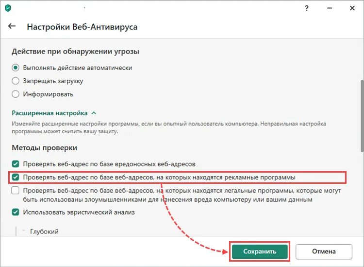 Как удалить касперский 10. Как удалить касперский 10