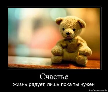 Жизнь не радует как быть