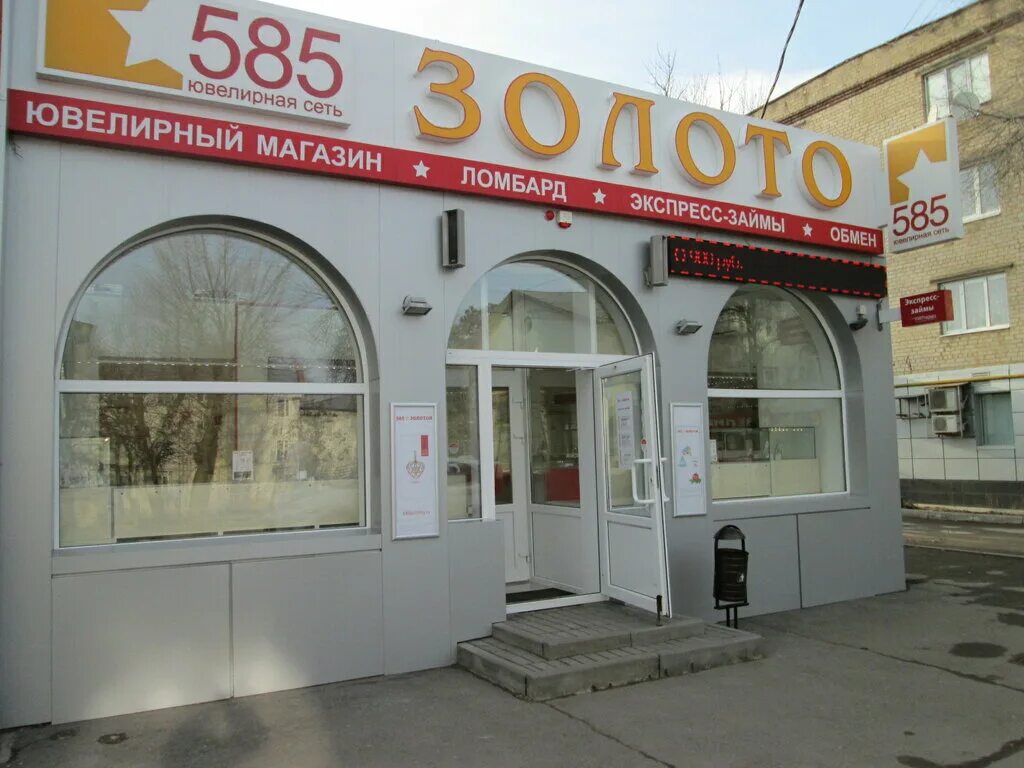 золотые изделия. ассортимент ювелирных изделий. серьги т14229264. золото белая калитва. золото белая калитва.