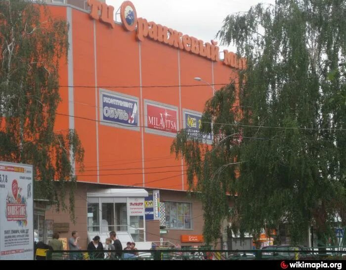 Улица героев панфиловцев 1а тц. Оранжевый проспект. Hookbook, новороссийск дзержинского. Торговый центр оранжевый саратов. Оранжевый мир на сходненской магазины.