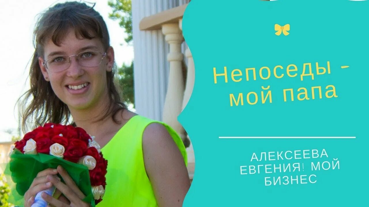 Алена Высоцкая. Алена вижу тебя текст