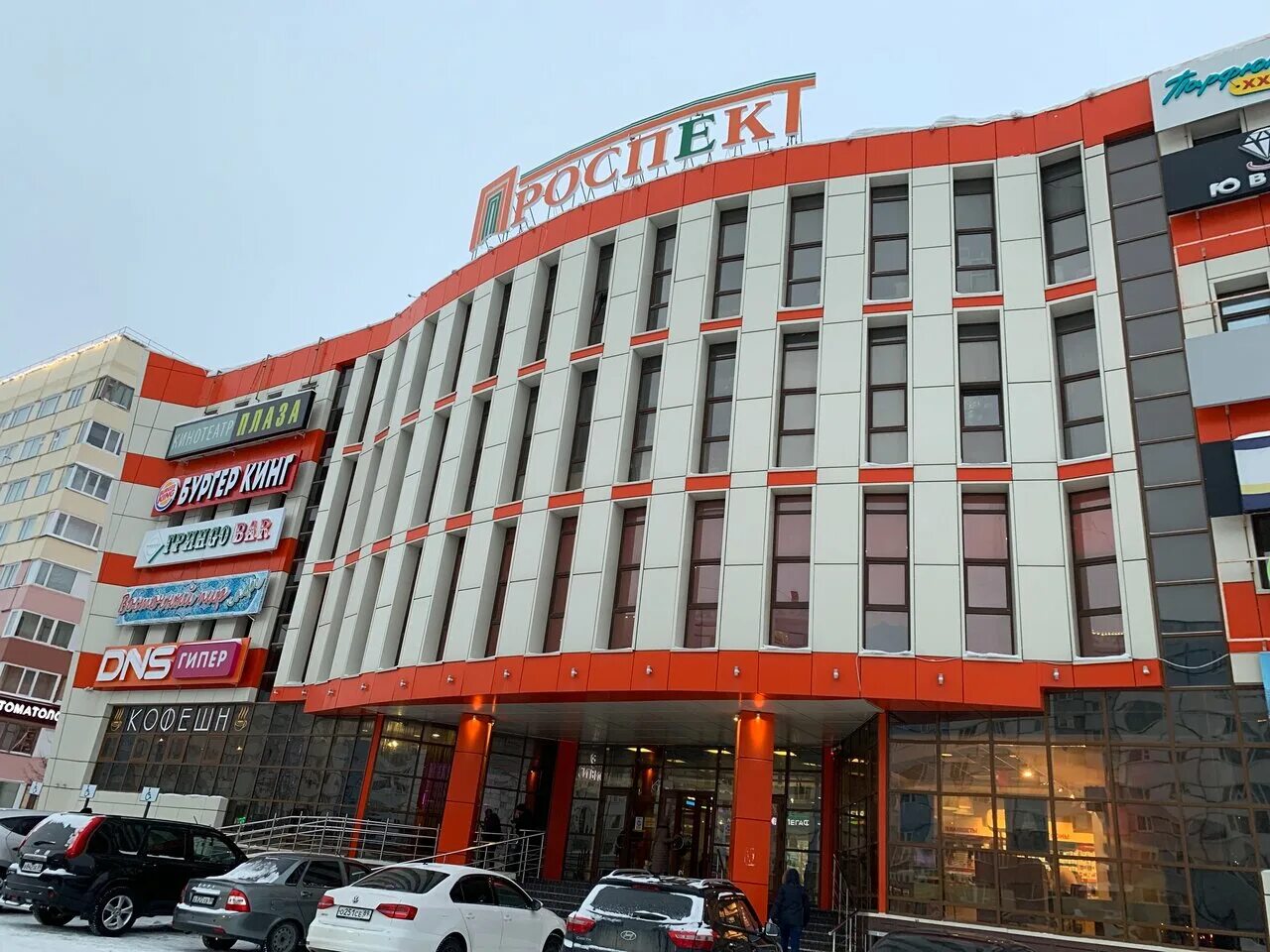 Бумеранг торговый центр уренгой. Уренгой тц. Новый уренгой торговые центры. Уренгой тц. Уренгой тц.
