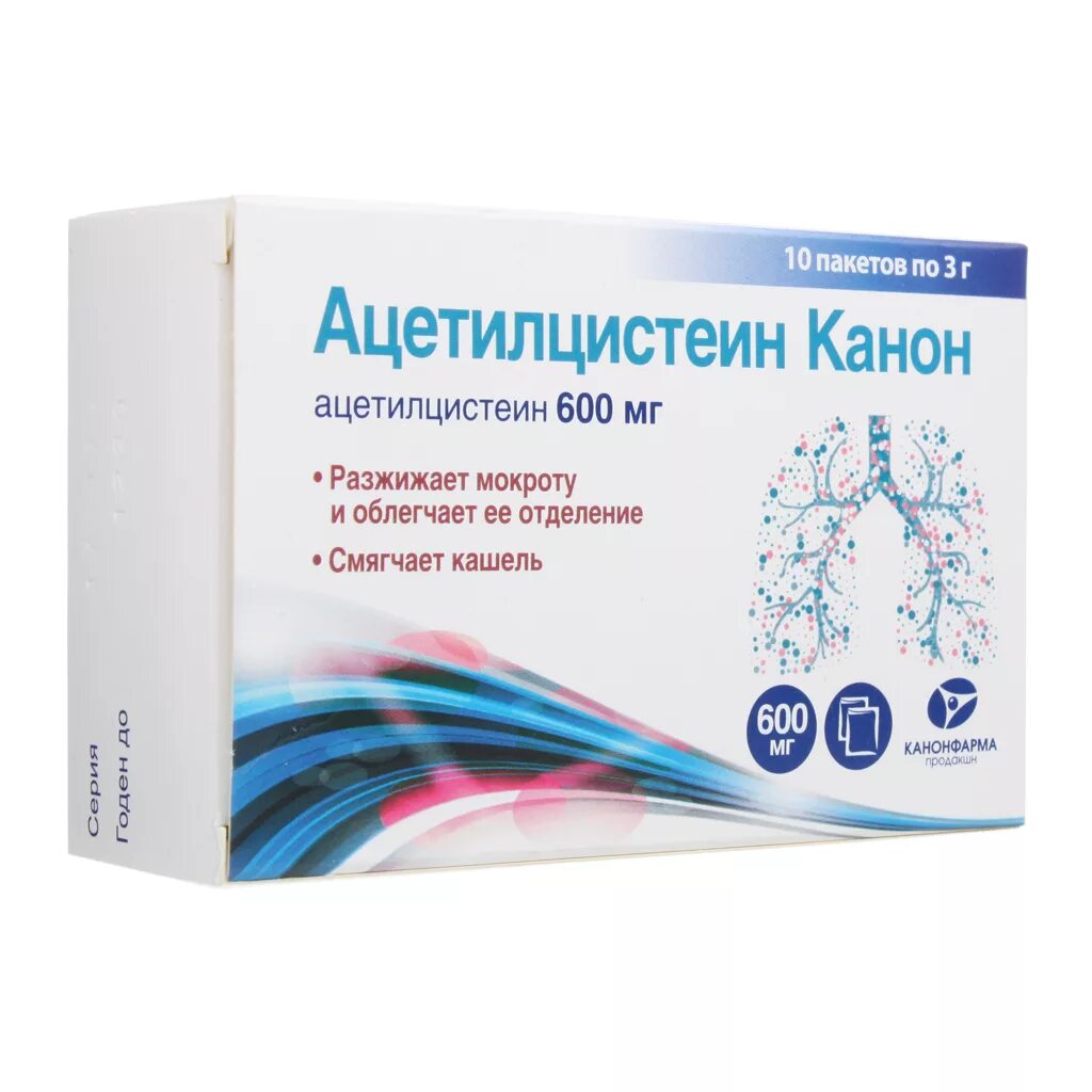 Препарат разжижающий мокроту при кашле. Ацетилцистеин 600 мг порошок. Ацетилцистеин канон порошок 600мг. Ацетилцистеин канон 600 мг. Ацетилцистеин канон 200 мг.